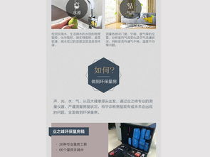 裝修公司量房設計移動端網(wǎng)頁素材與模板下載指南